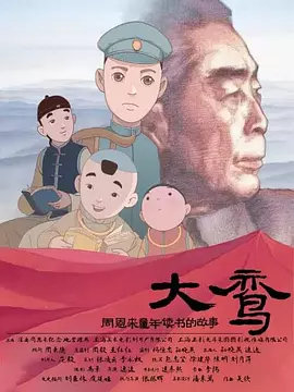 陆萱萱秀人